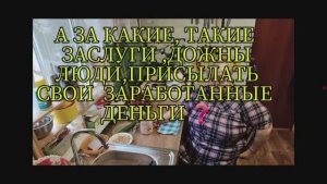 🔴ХОЧУ БЕГОВУЮ ДОРОЖКУ‼️ ХОЧУ ДОНАТЫ‼️ОБЗОР НА КАНАЛ ЖЕНЩИНА ПО ИМЕНИ РИММА