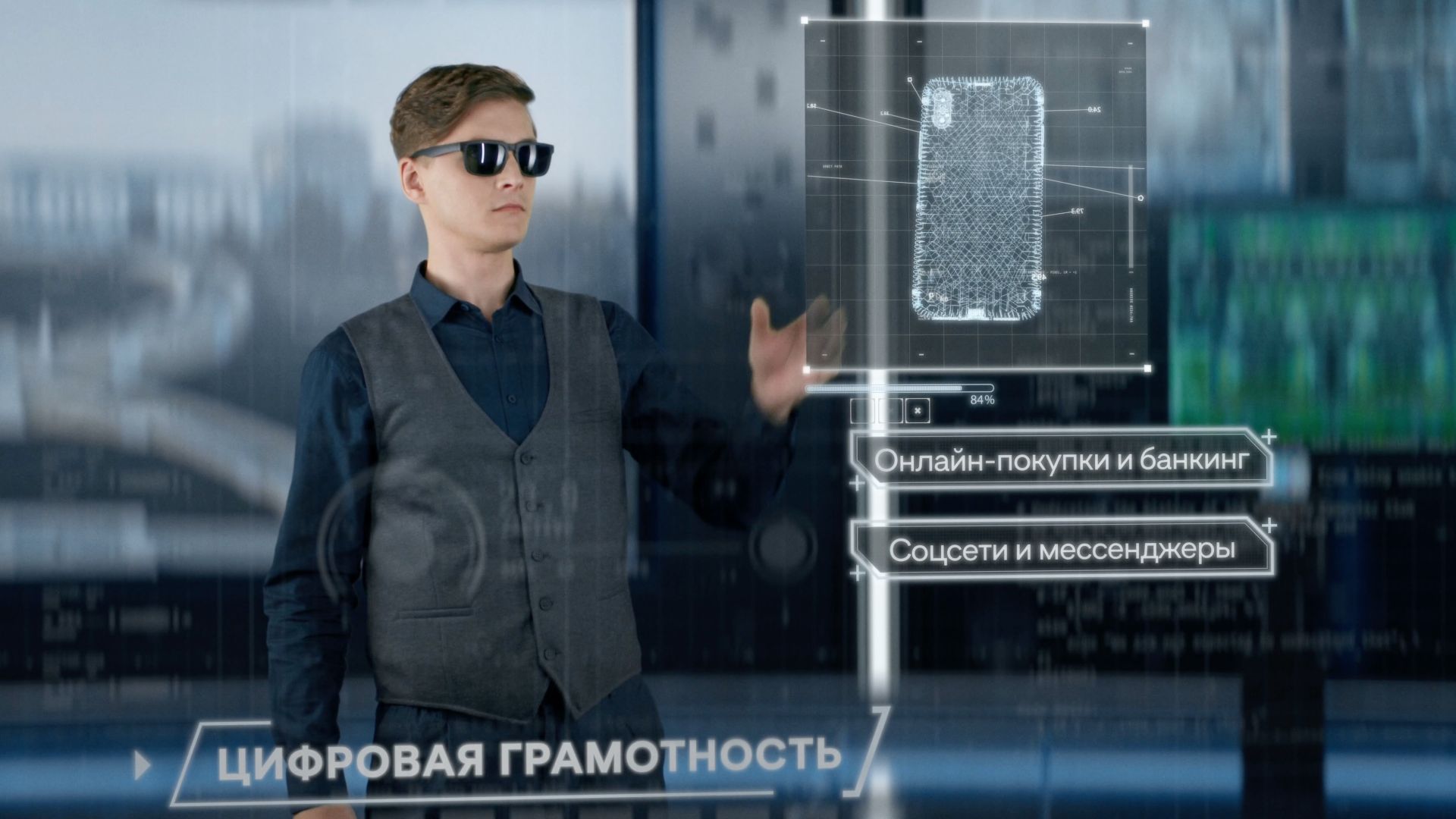 НОВЫЕ ЦИФРОВЫЕ ГОРИЗОНТЫ