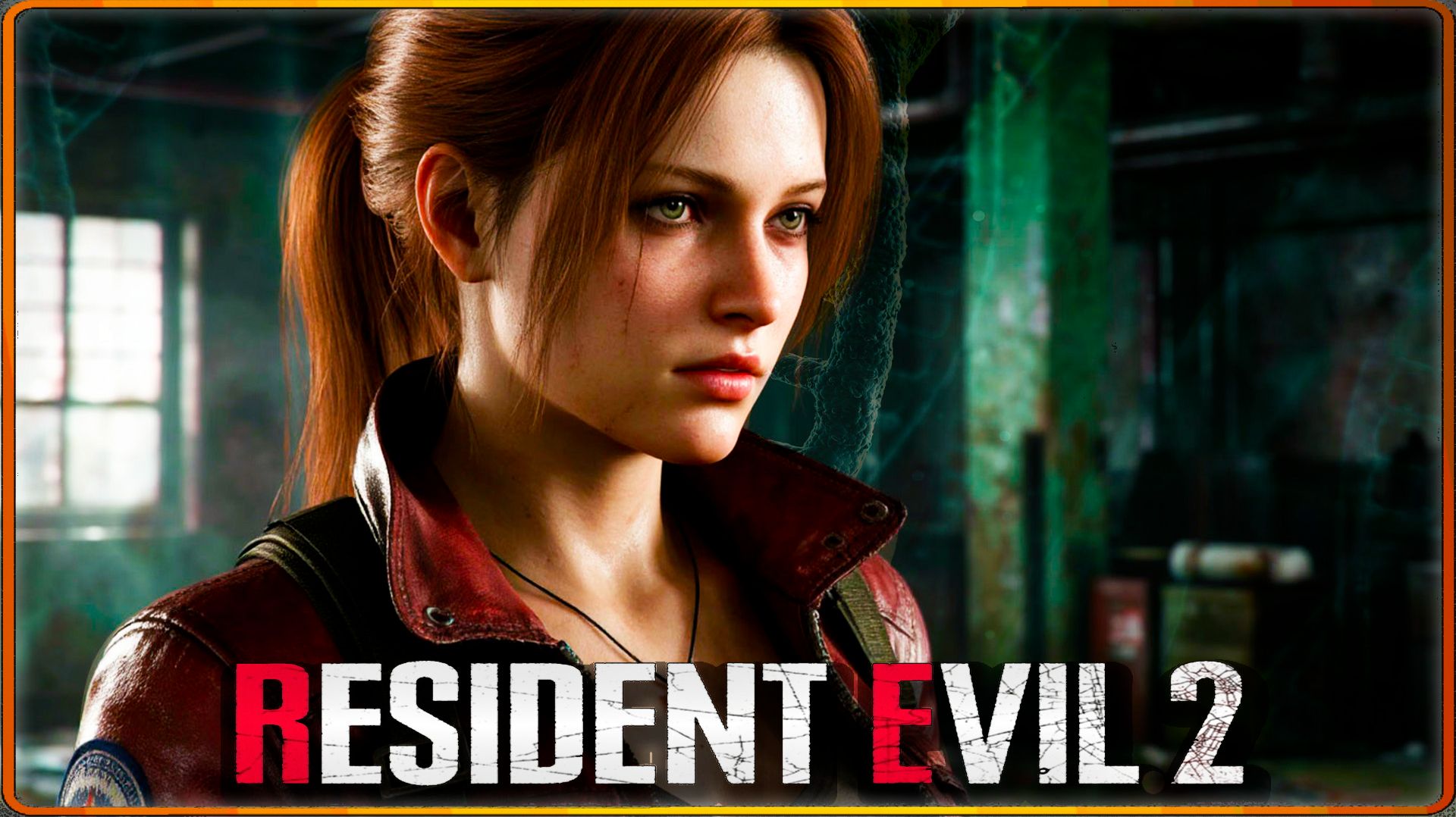 Resident Evil 2 - Клэр в участке №1