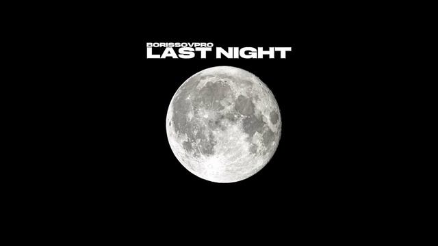 Песня "Седая ночь" на Английском языке