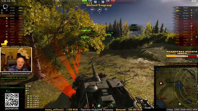 Если что то хочешь сделать хорошо сделай САМ - Объект 261.