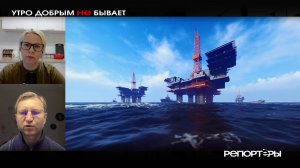 Urals больше нет, а рубль все крепче: как Россия зарабатывает на ближневосточном пожаре