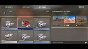 standoff 2 прохождение часть 2