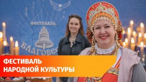 Куличи, пироги и гуляния – мы побывали на фестивале «Благовест» в Башкирии