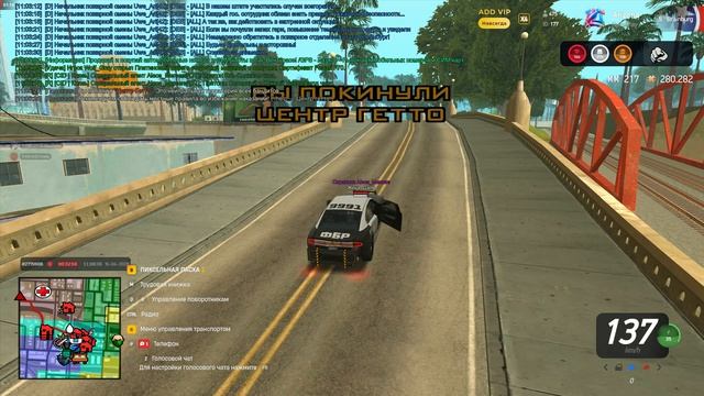 Рэйд притонов