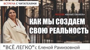 Что излучаешь, то и получаешь