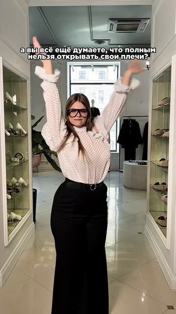 Идеальная блузка для плюс сайз 