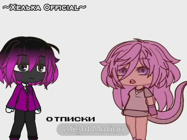 Лайк не дал актива😭(ОПИС!!)