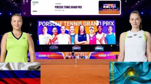 ⏰18:00 🇷🇺Диана Шнайдер - (1) 🇰🇿Елена Рыбакина