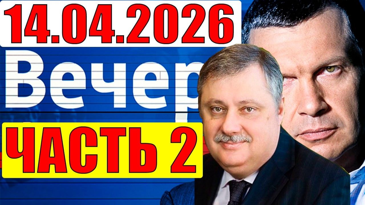 Евстафьев дал блестящий анализ по Ирану