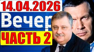 Евстафьев дал блестящий анализ по Ирану