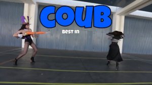 COUB №48