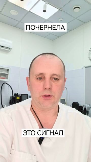 Папиллома почернела — что это значит