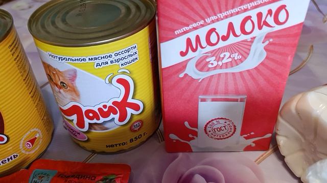 Не большая закупочка