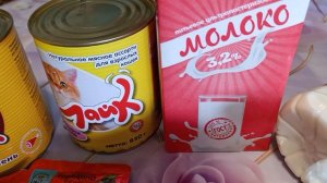 Не большая закупочка