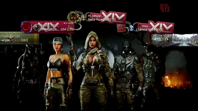 Опасный эксперимент.