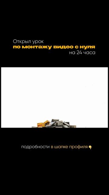 Что даст тебе опору и позволит вырасти как творцу?