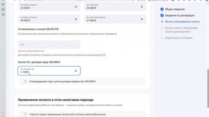 Как заполнить декларацию ИП УСН “Доходы” онлайн через личный кабинет ФНС (2026)