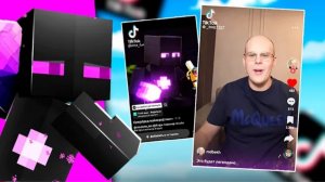 (Райм) Что Лайкает РАЙМ в ТикТок Сохранёнки Райма