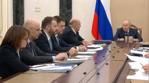 Совещание по экономическим вопросам