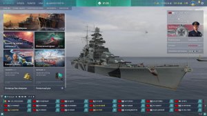 мир кораблей