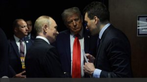 Политолог оценил влияние возможной встречи Путина и Трампа в КНР на позицию США