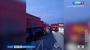 Вести Санкт-Петербург. Выпуск 08.35 от 15.04.2026