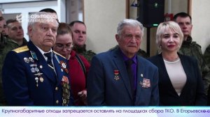 Новый выпуск программы “Егорьевск сегодня” от 14.04.26