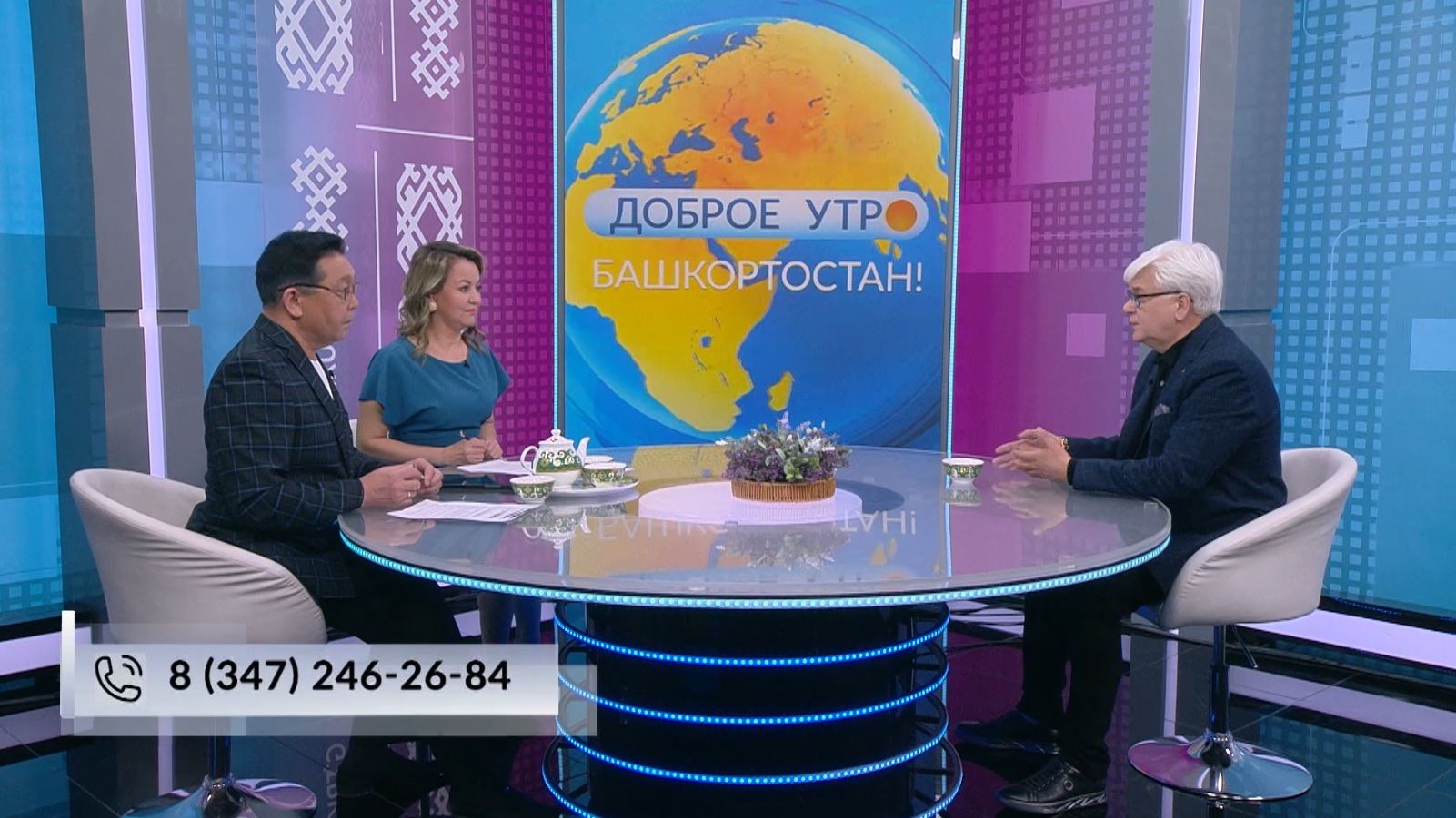 Доброе утро, Башкортостан! - 15.04.2026 Необычные вопросы пациентов