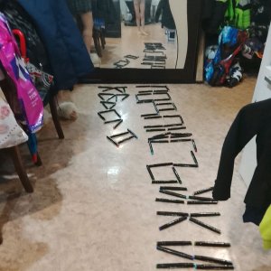 я Прашу падпишись