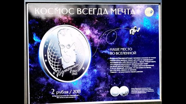 Севастополь. Приморский бульвар.65-летию освоения космоса посвящается.