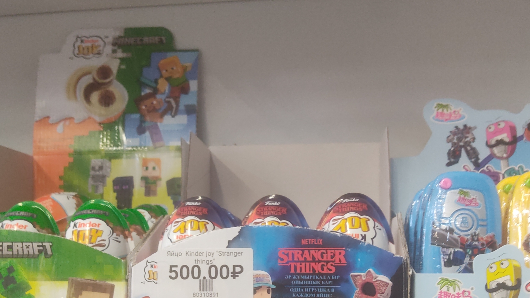 блин на улице обзор