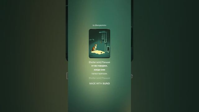 Поэма "Озверин" Часть первая «Мышиный концерт под окнами» (окончание)