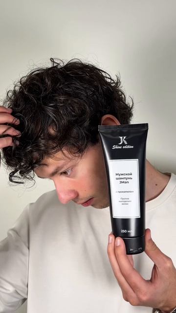 Шампунь, который точно понравится мужчине 👀