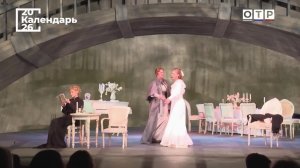 Слышать время и человека. Юбилей «Современника»