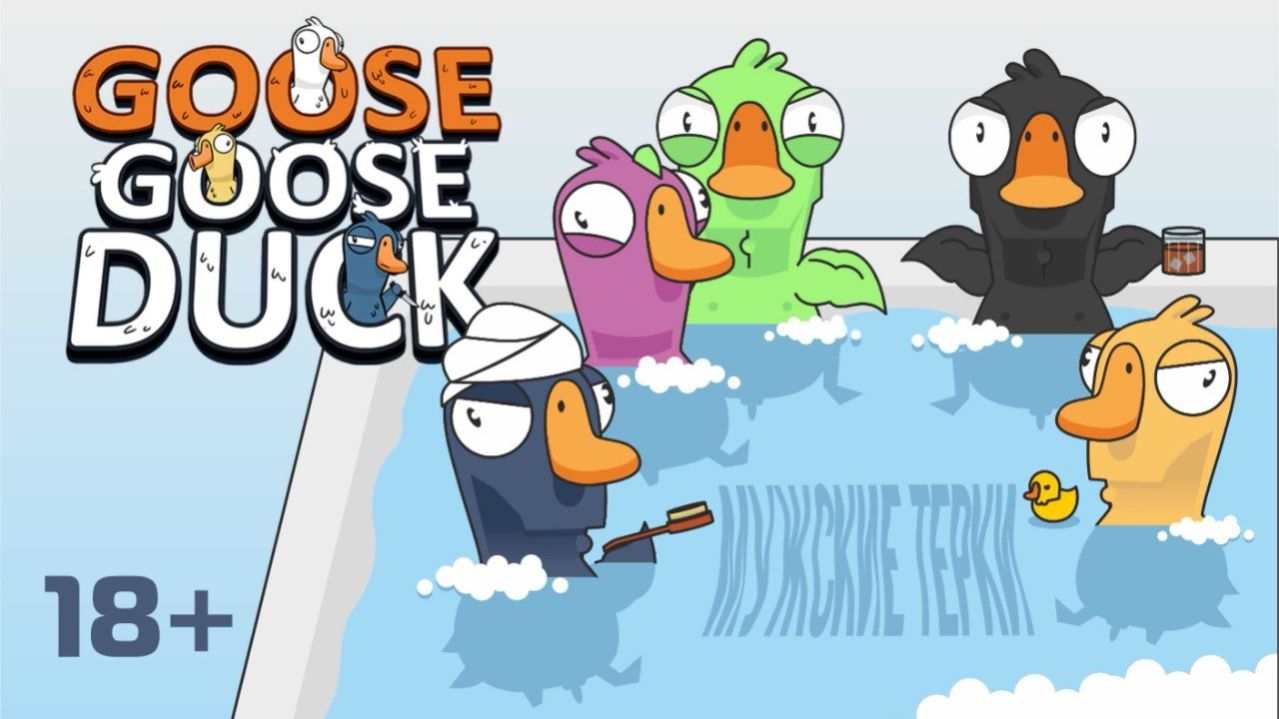 Она действительно была КАНАДОЙ, но ей никто не поверил... Запись игры с подписчиками. #81.2