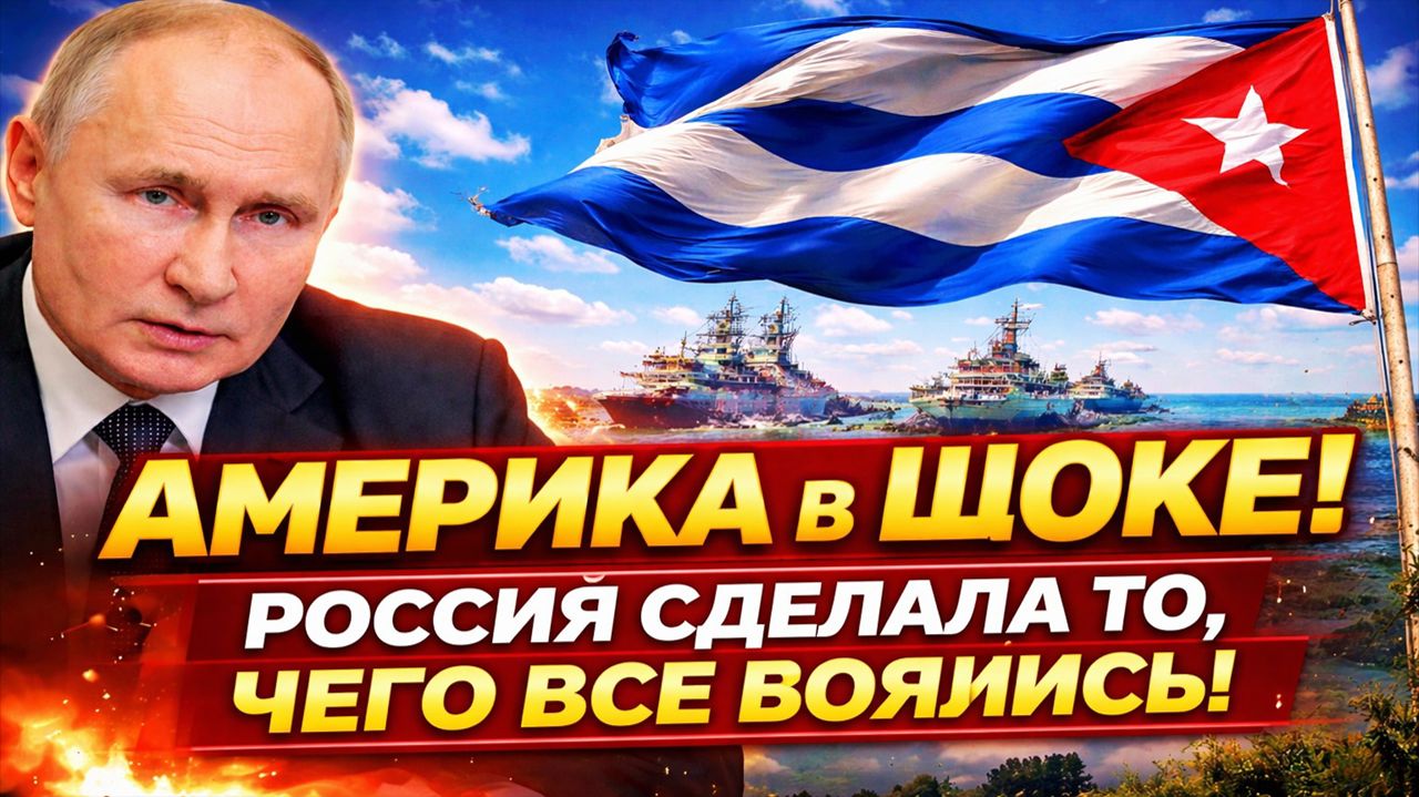 Новости СВО на 16 Апреля-Американцы в шоке: Россия сделала то что не решался никто! Последние СВО