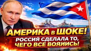 Новости СВО на 16 Апреля-Американцы в шоке: Россия сделала то что не решался никто! Последние СВО