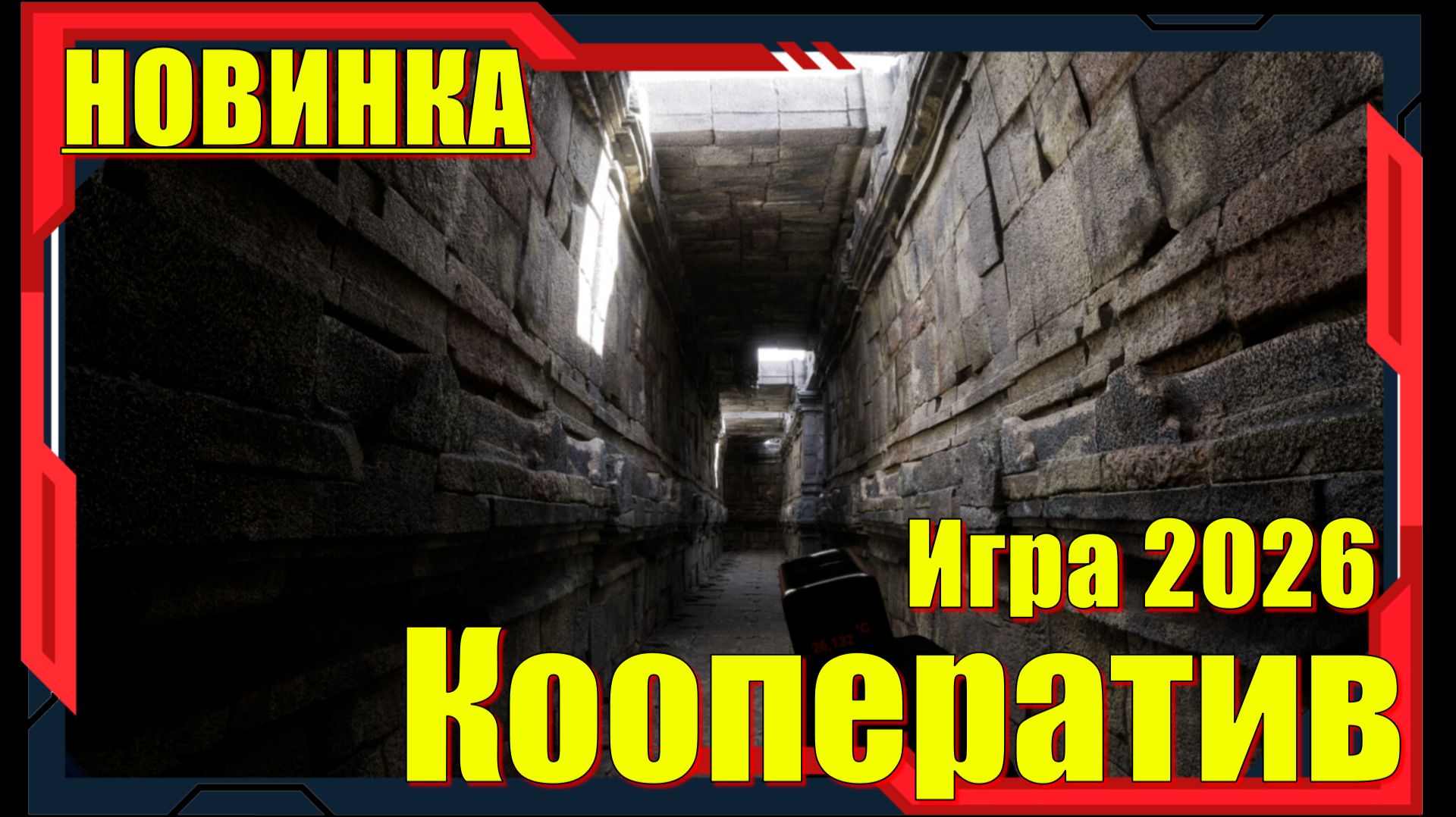 Redast - НОВИНКА игр Демо версия