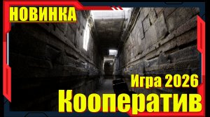 Redast - НОВИНКА игр Демо версия