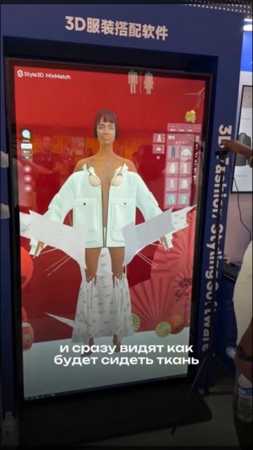 AI-платформа для моделирования