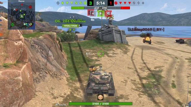 Tanks Blitz. Kpz 50 t 10