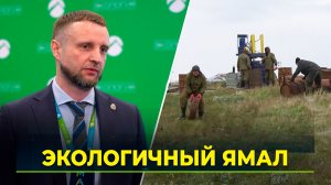 Современные тенденции по сохранению экологии обсудили в столице