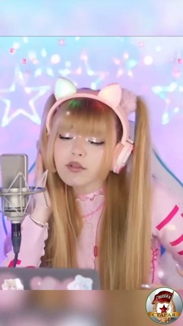 Давай под Капучино