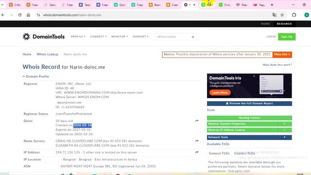 Narindoinc.com \ Narin-doinc.me: Отзывы,Как вернуть деньги