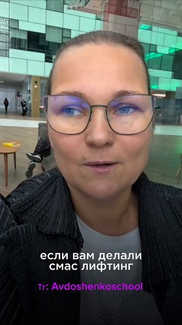 Тг: Avdoshenkoschool