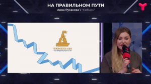 Знаковый слоган