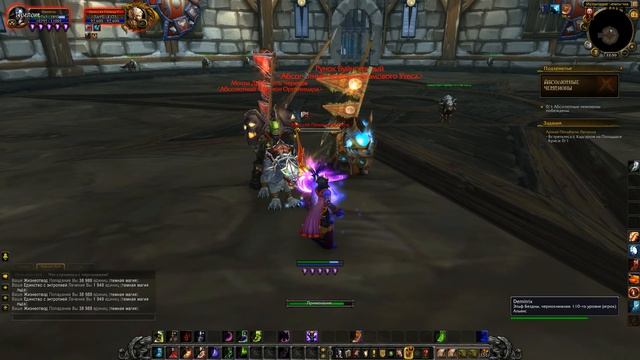 World Of Warcraft Legion Uwow № 69 Испытание Чемпиона Trial Of The Champion прохождение инсты рейды