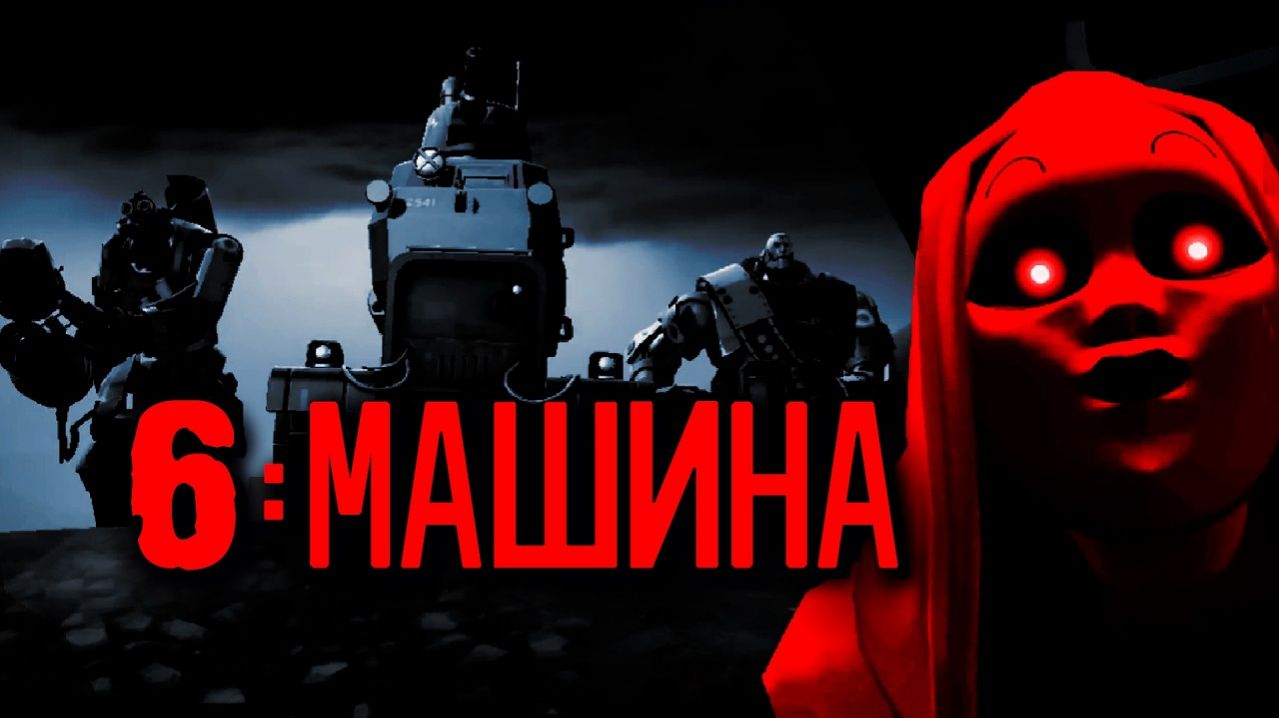 НЕ ЗАХОДИ ЗА КРАСНУЮ КОМАНДУ Часть 6   ХОРРОР по TF2 НА РУССКОМ