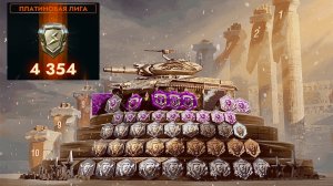 Танки блиц танки 10 уровня
